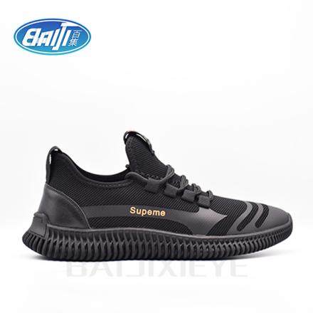 ballbet体育app下载（电绝缘）布鞋D3926